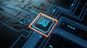 電子元器件行業專題報告，算力需求快速增長 AI芯片量價齊升