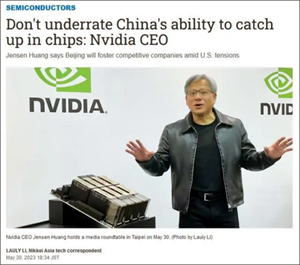 英偉達(dá)CEO黃仁勛再發(fā)聲：不能低估中國在芯片領(lǐng)域的追趕能力