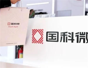 國(guó)科微：公司視頻編碼系列芯片產(chǎn)品可應(yīng)用于機(jī)器視覺領(lǐng)域