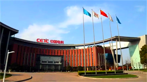 消費電子市場低迷！電科芯片上半年加大研發(fā)、產(chǎn)品出新力求“破局”