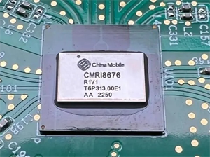 中國移動與中興等十家設備商聯手 就“破風8676”芯片應用進行合作