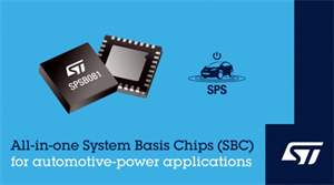ST意法車規電源管理 IC 集成CAN FD 和 LIN收發器 簡化車身控制器設計