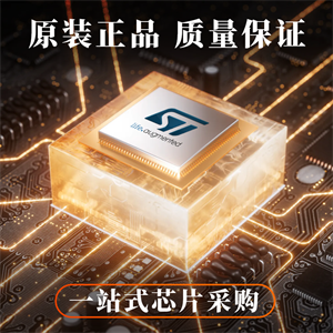 ST意法半導體推出針對高端工業、家用和專業電器的大電流電機驅動系列