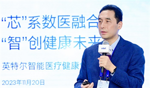 英特爾宋繼強：Intel 4芯片將于今年底出貨，研究院加速推進技術研究落地