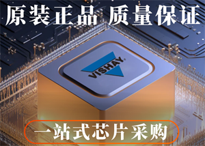 Vishay威世推出抗沖擊能力達到高可靠性應用H級的鉭電容器