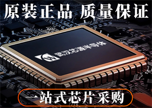 武漢芯源CW32F003F4P7單片機的智能充電寶解決方案