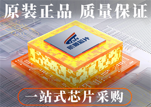 HK航順HK32F103RET6單片機的中文參數(shù)、應用領域和功能特點