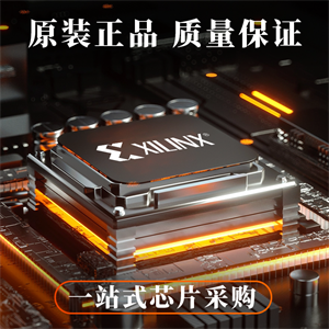 賽靈思XC7Z045-2FFG900I的中文參數(shù)、應(yīng)用領(lǐng)域和功能特點