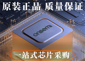 FAIRCHILD仙童MM74HC138M芯片的中文參數、功能特點和應用領域