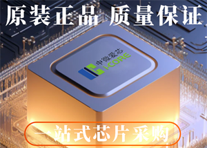 中微愛芯BISS0001傳感器的中文參數(shù)、應(yīng)用領(lǐng)域和功能特點(diǎn)