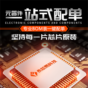 三星K4F8E3S4HD-MGCL存儲芯片的中文參數(shù)、功能特點(diǎn)以及應(yīng)用領(lǐng)域