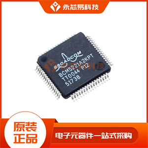 緩沖器/驅動器/收發器